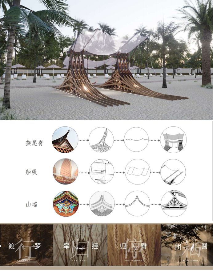 第八屆-裝置設計-2 第八屆-裝置設計-2