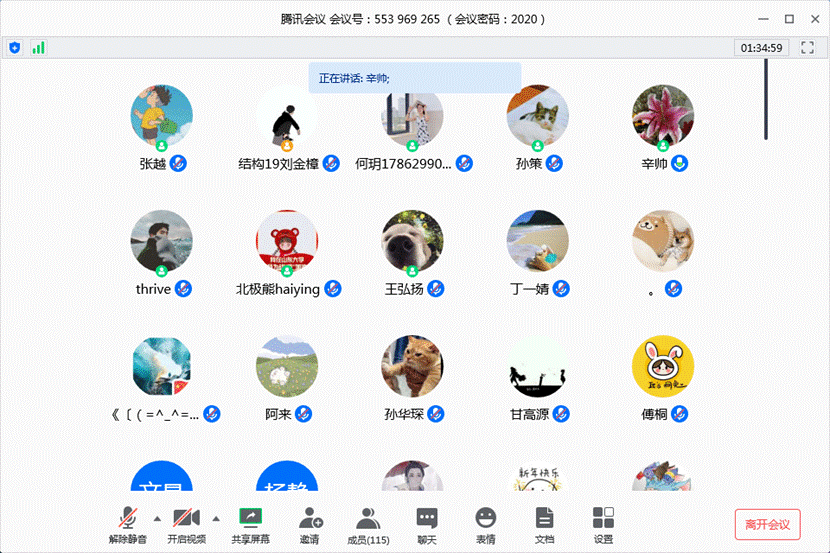 就業分享會7