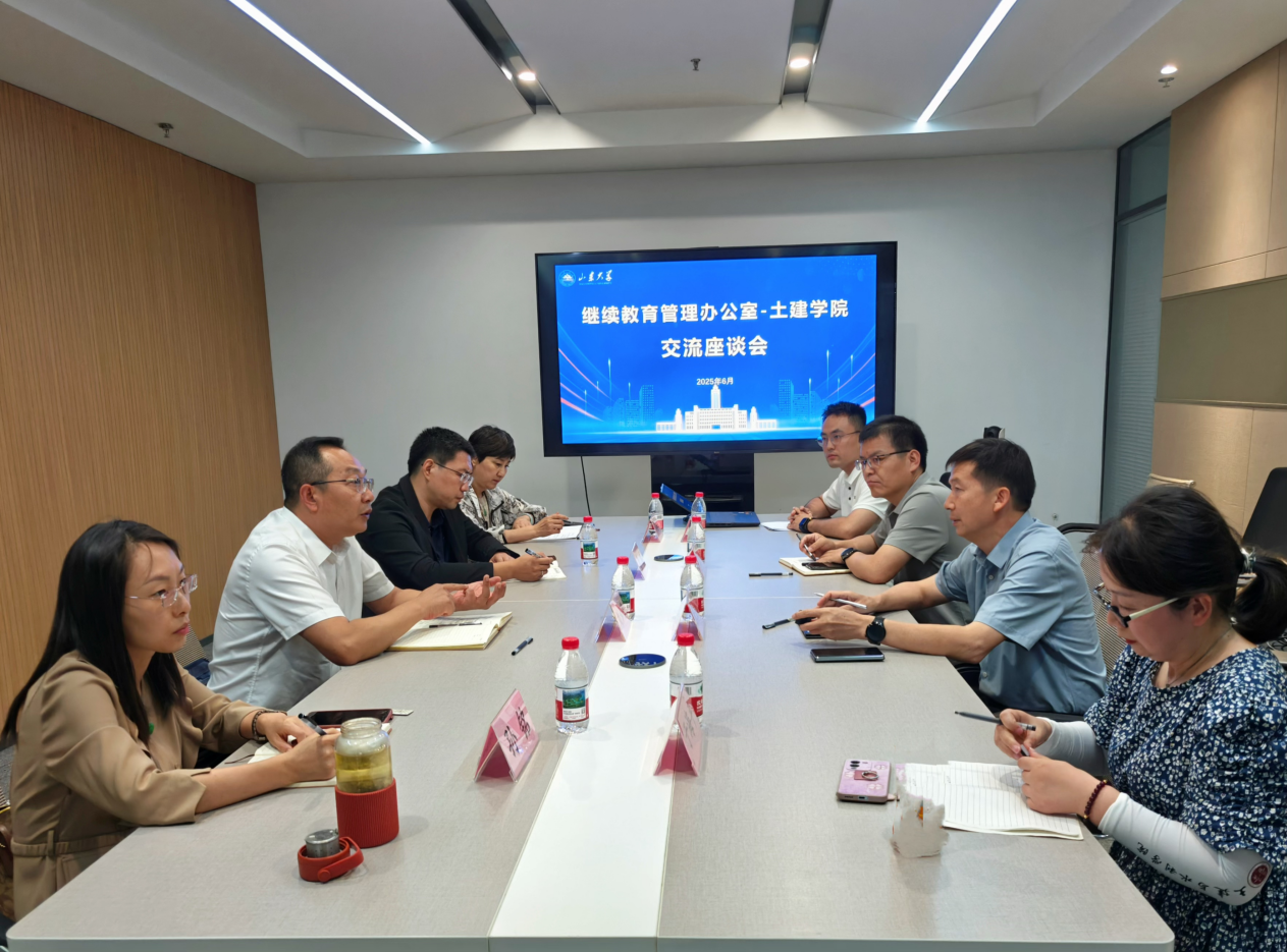 20250613繼續教育澳門足球博彩網上投注
來院交流